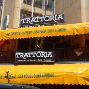 Trattoria Restaurant Logo Trattoria Restaurant